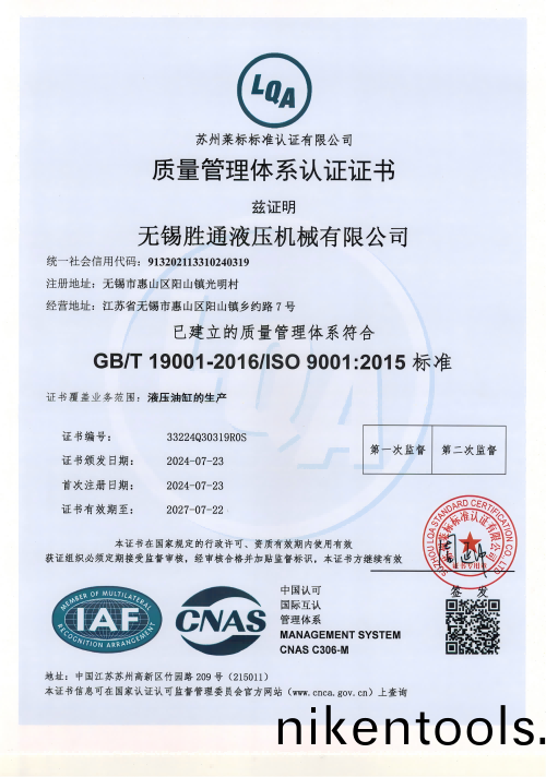 專利證(zheng)書(shu).png 專利證書(shu).png